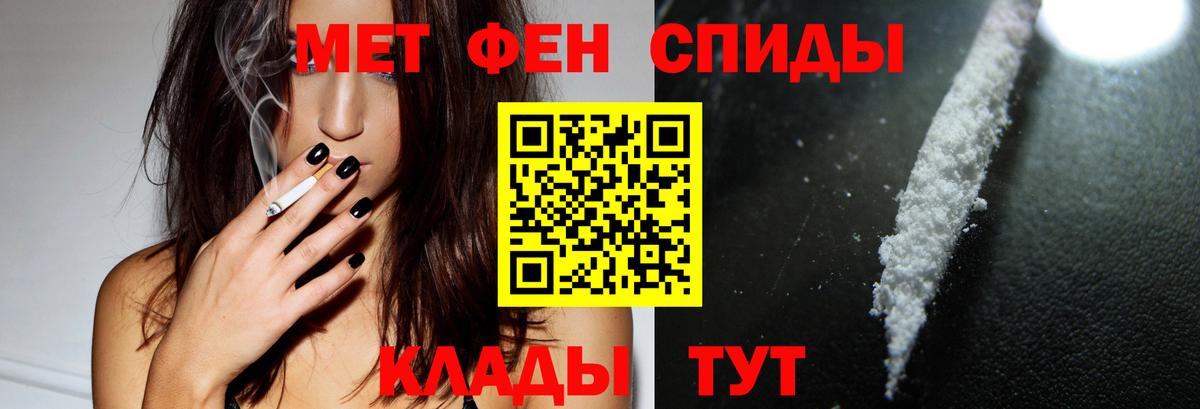 АМФ Premium  нарко площадка клад  АМФ  Тавда  Вход с VPN 