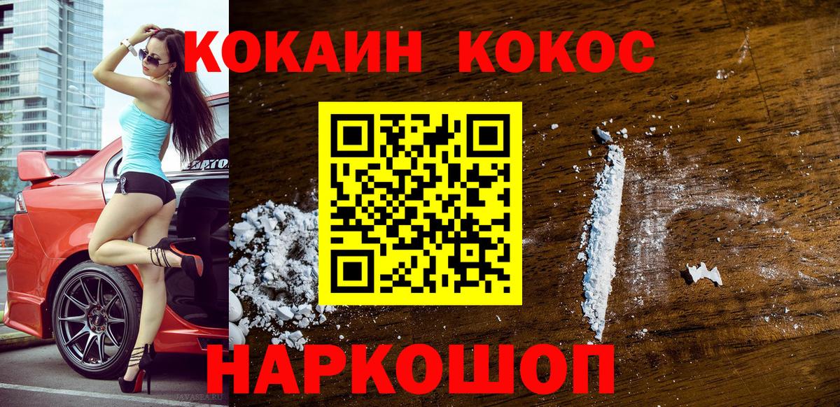 КОКАИН Эквадор Тавда