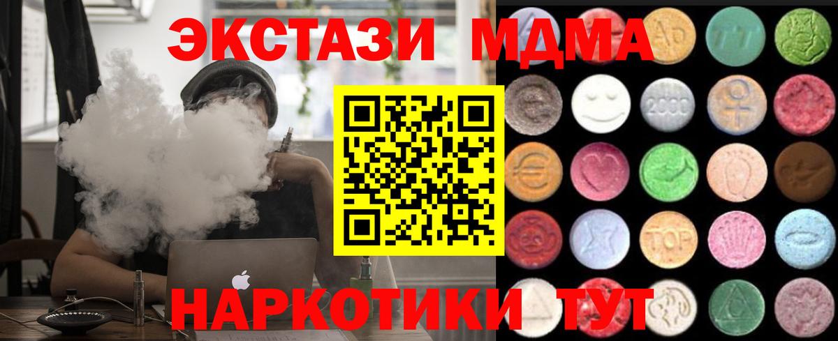 Ecstasy Punisher Тавда