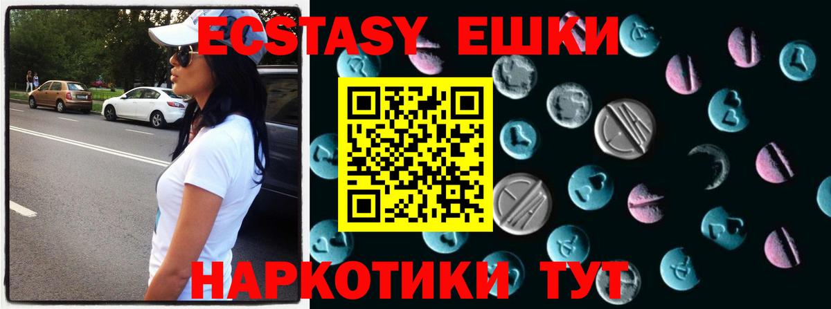 Тавда  купить   ЭКСТАЗИ бентли  Вход с VPN  Экстази 280 MDMA 