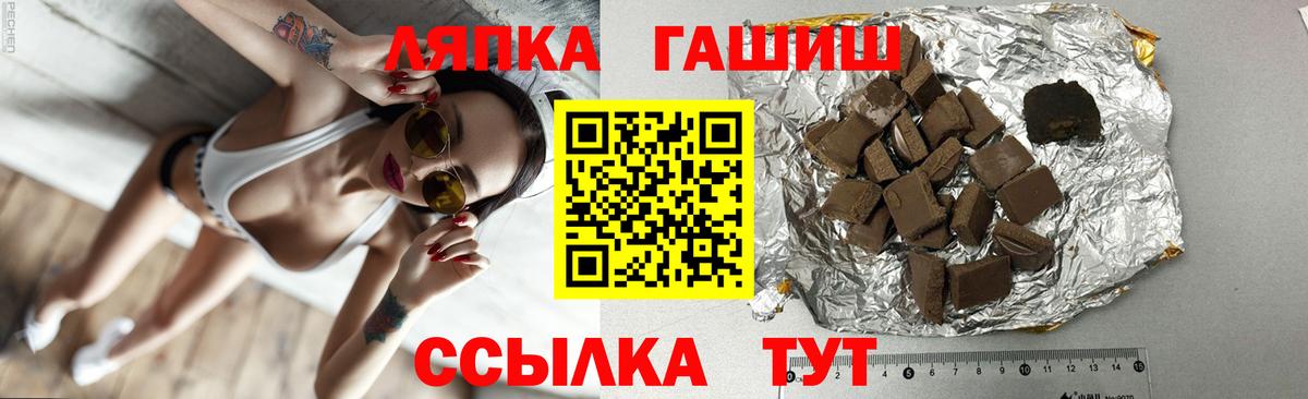 Тавда  Гашиш гарик  Вход с VPN  ГАШИШ Cannabis 