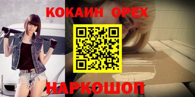 прущая мука Нарткала