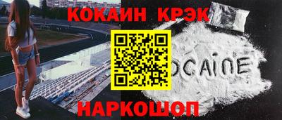 марки lsd Можайск