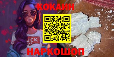марки nbome Моздок