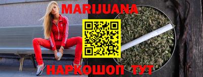 бошки Наро-Фоминск