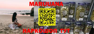 каннабис Можга