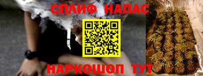 марки lsd Можайск