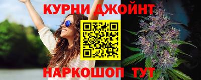 бошки Наро-Фоминск
