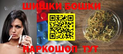 марки nbome Моздок