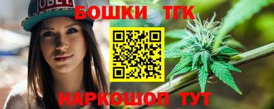 марки lsd Можайск