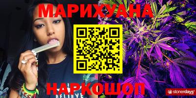марки nbome Моздок