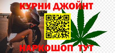 бошки Наро-Фоминск