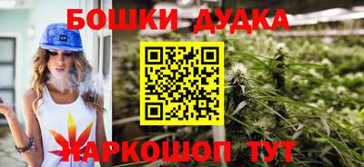 марки nbome Моздок