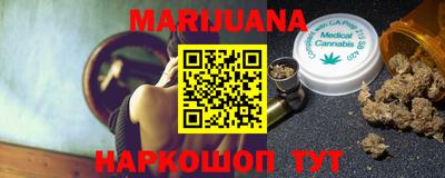 марки lsd Можайск
