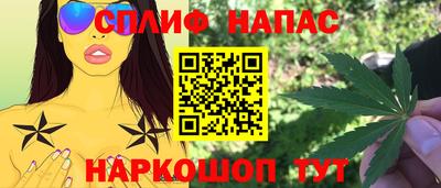 каннабис Можга