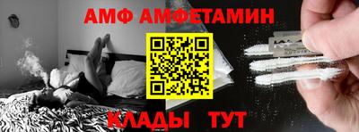 бошки Наро-Фоминск