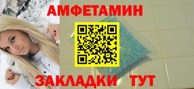 бошки Наро-Фоминск