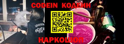 бошки Наро-Фоминск