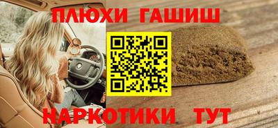 марки nbome Моздок