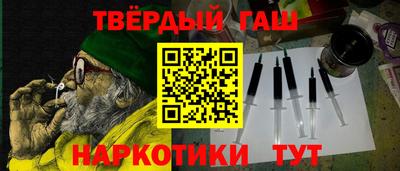 бошки Наро-Фоминск