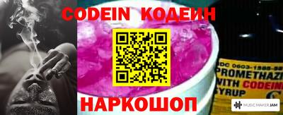 марки nbome Моздок