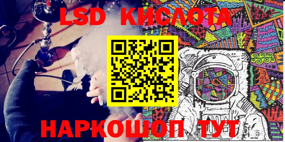 Марки 25I-NBOMe 1500мкг  Вход с VPN  Марки 25I-NBOMe  Тавда 