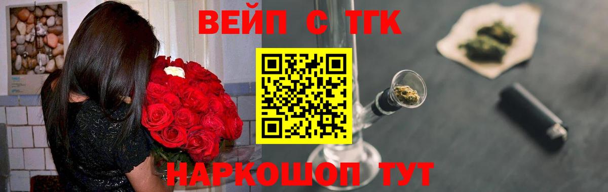 ТГК Wax Тавда