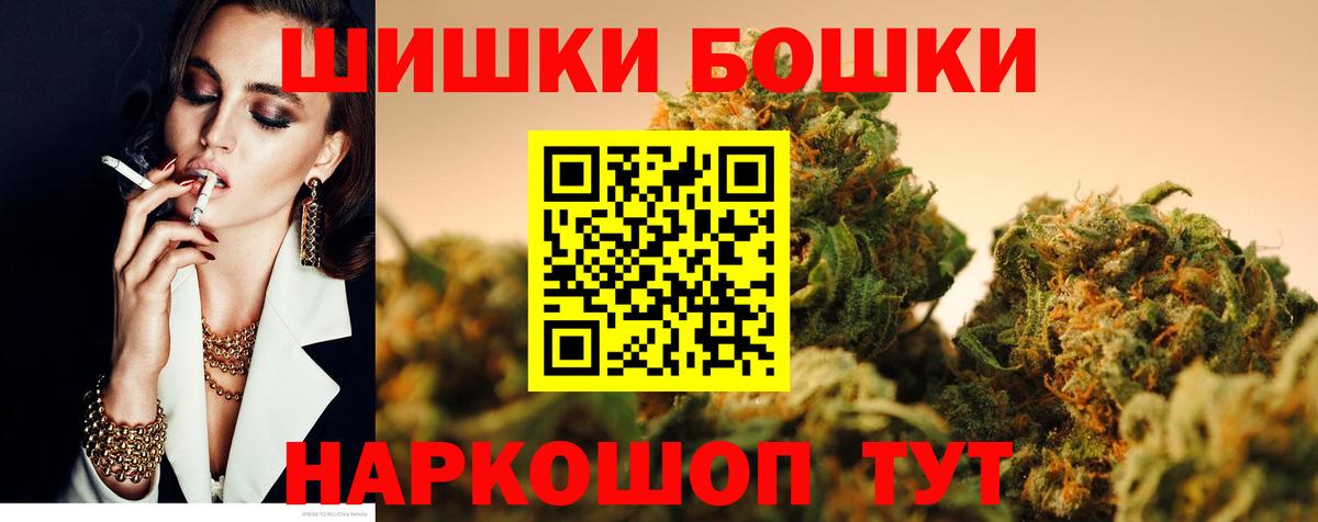 Марихуана индика  МАРИХУАНА гибрид  Тавда  Бошки Шишки MAZAR  Вход с VPN 